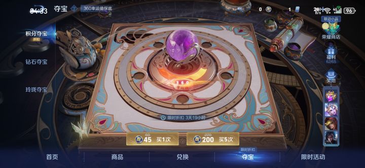 不是,截图