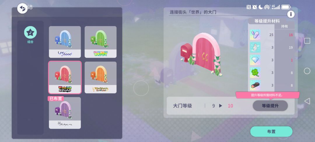 哇 3