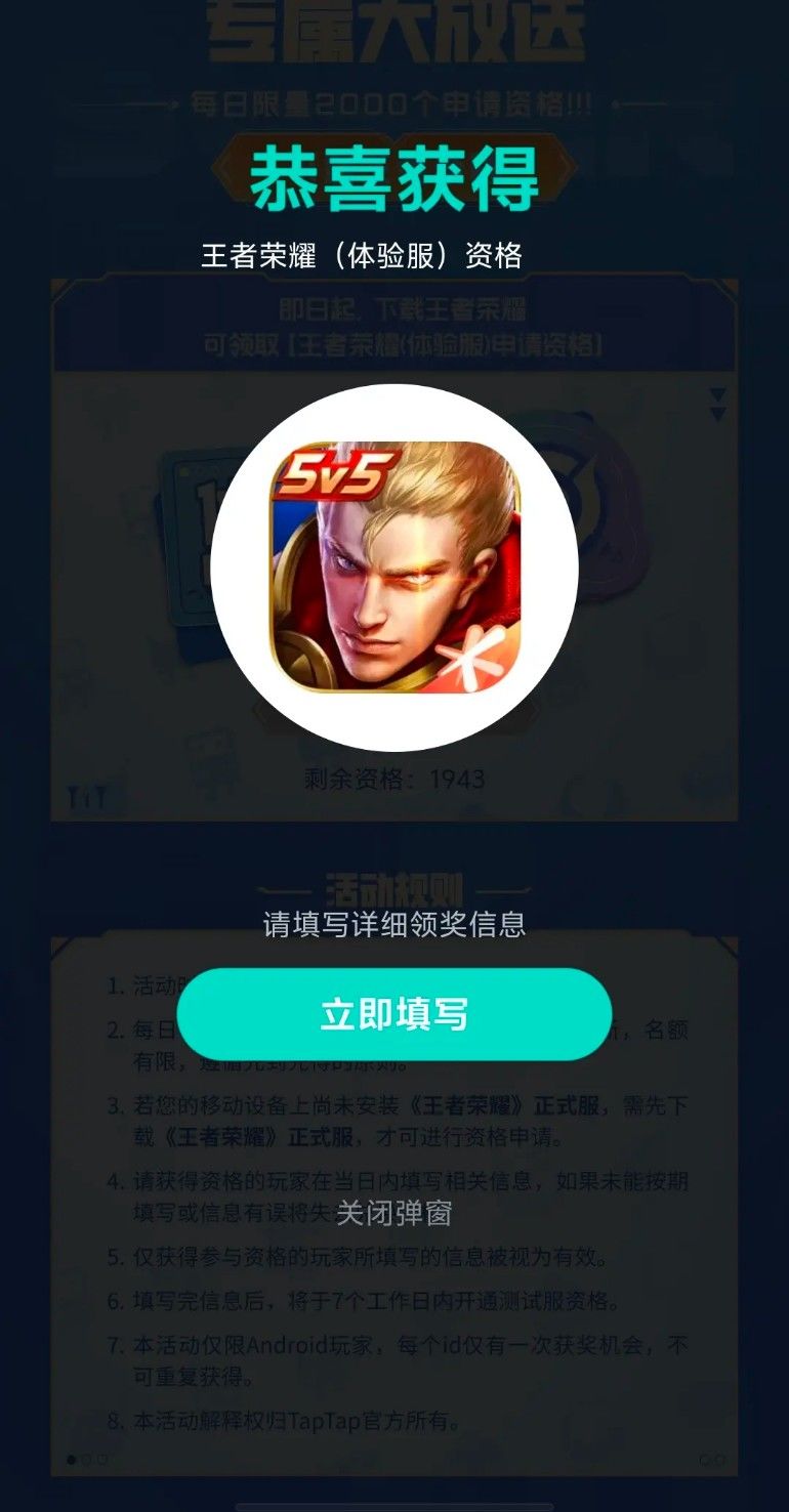 互关给你资格。 1