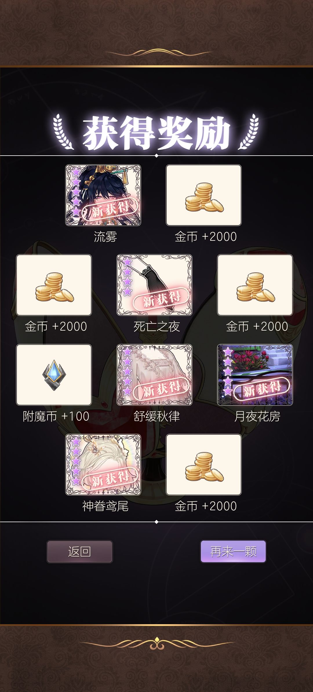 500多数值出两个香水真的厉害👍了 4