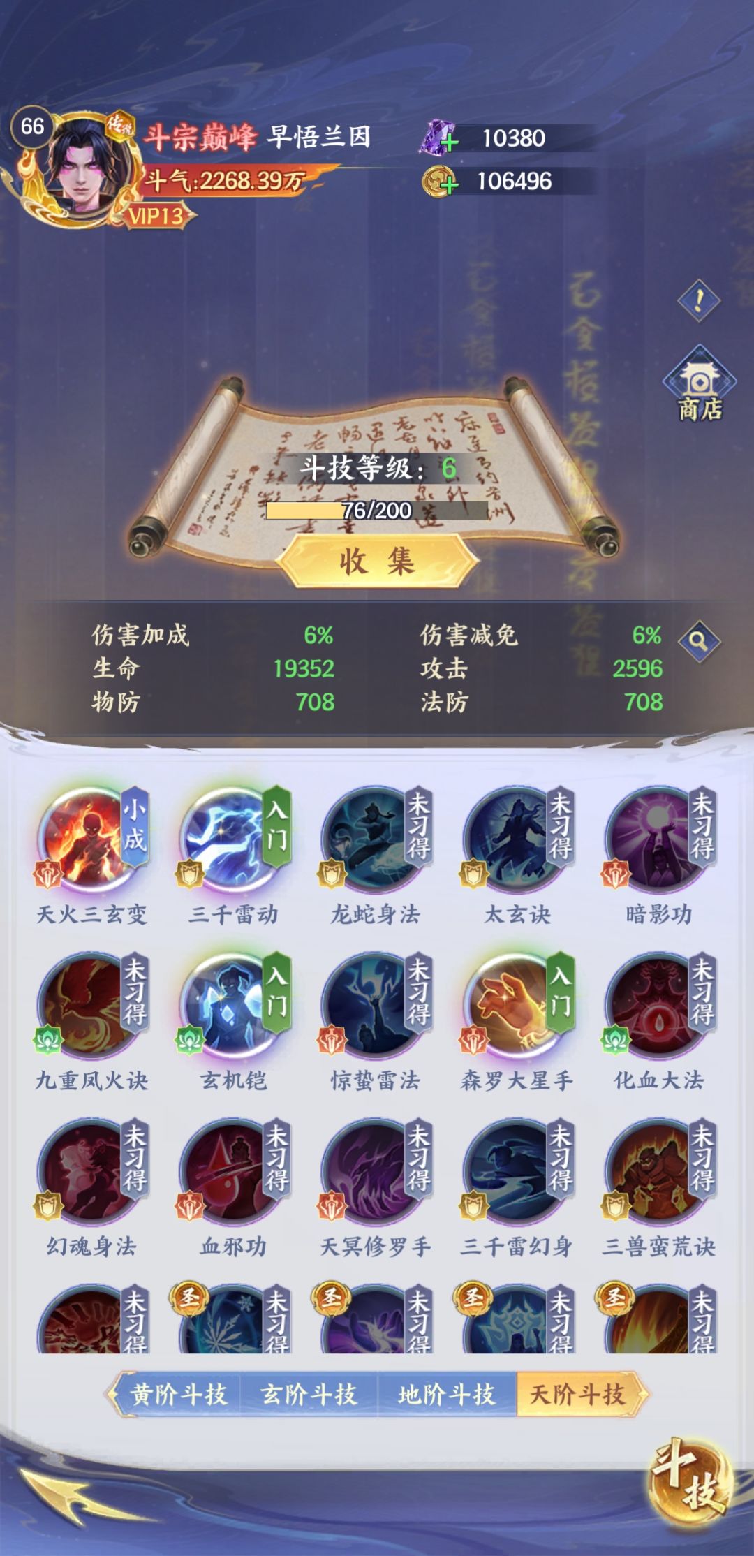 day9问问养号建议 2