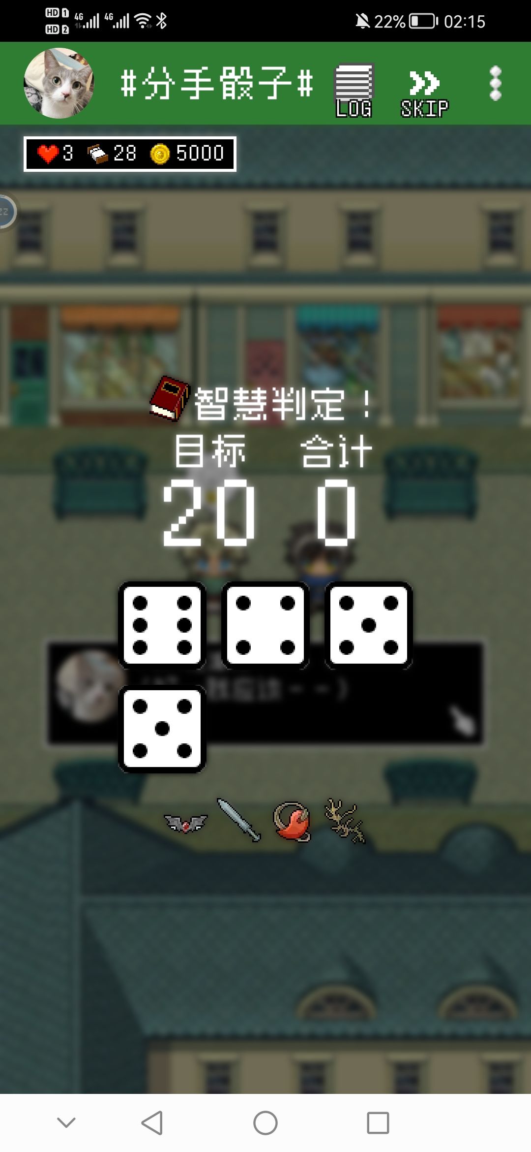 动态图片 3