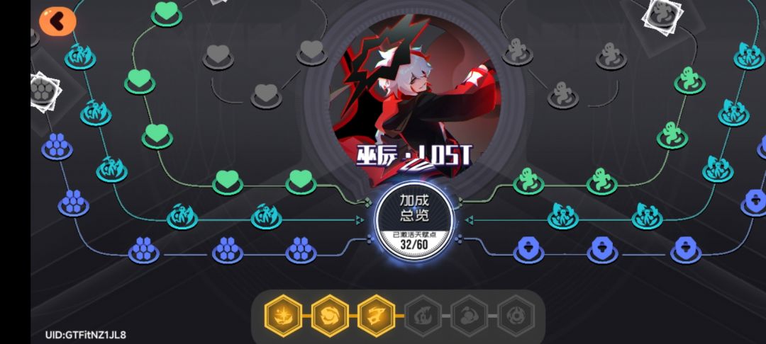 巫辰是不是把灵启点满才能用 1