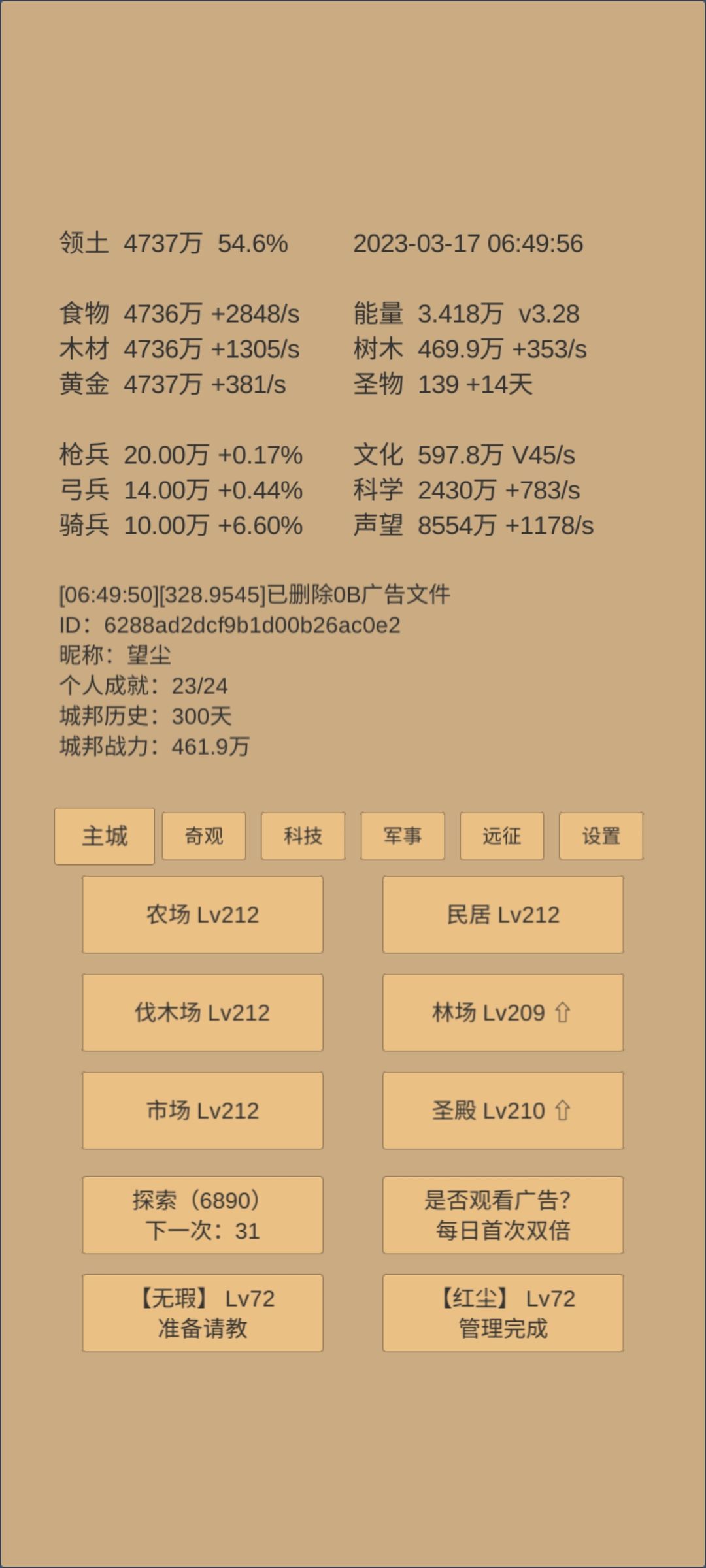 300天记录 2