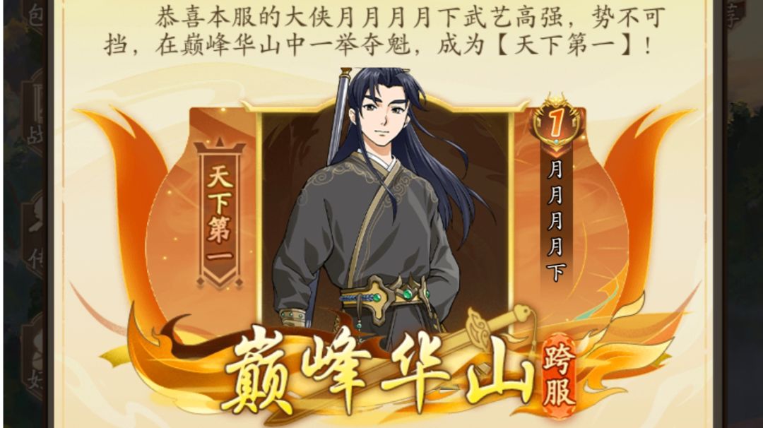 前期阳奇门保姆级养成攻略截图