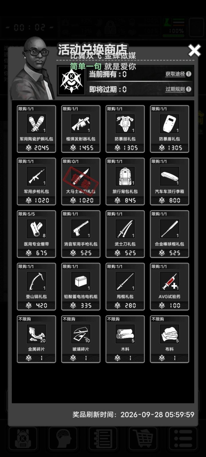 这是咋回事截图