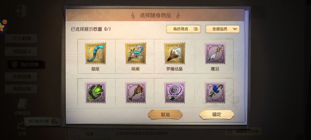 皮肤价格 5