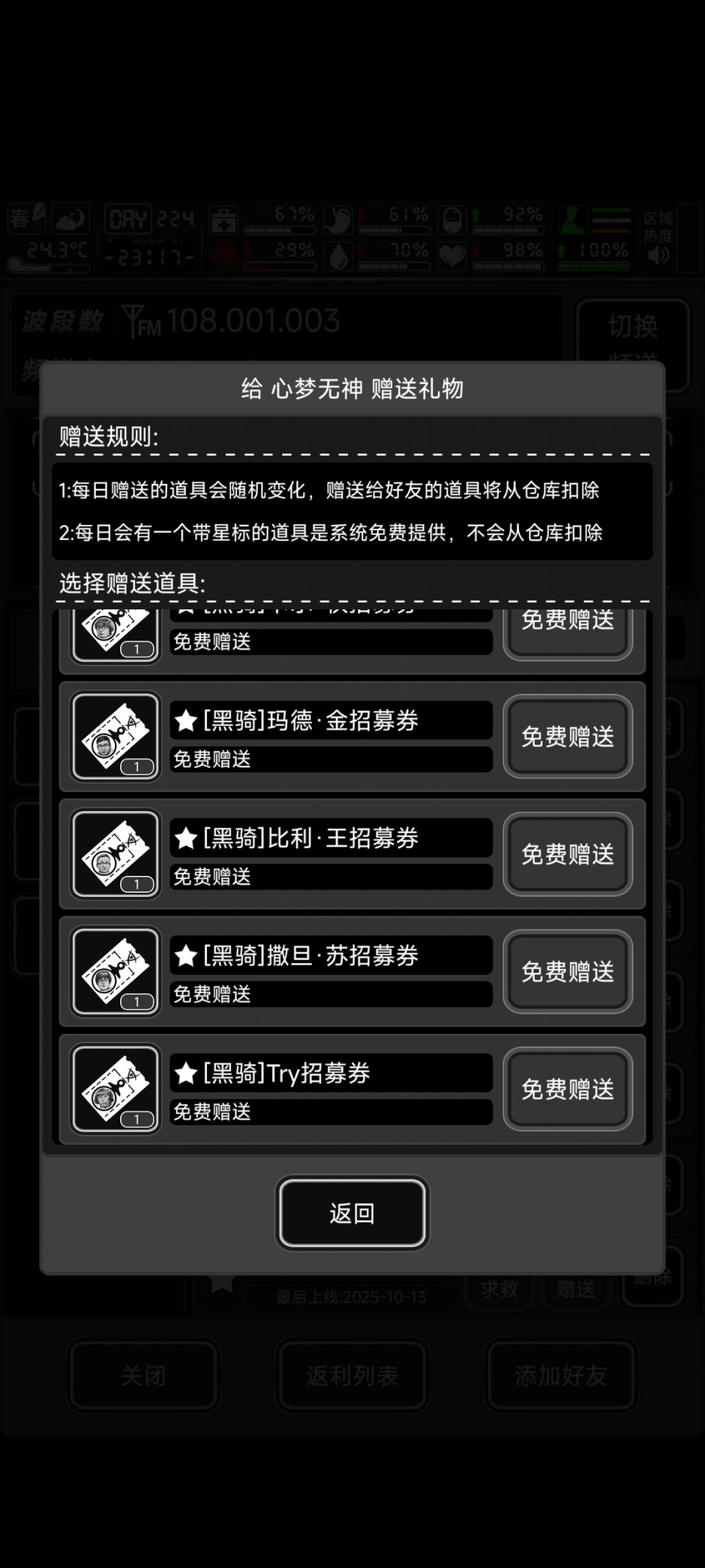 送票了,只剩两个位置了,可以嫖删 1