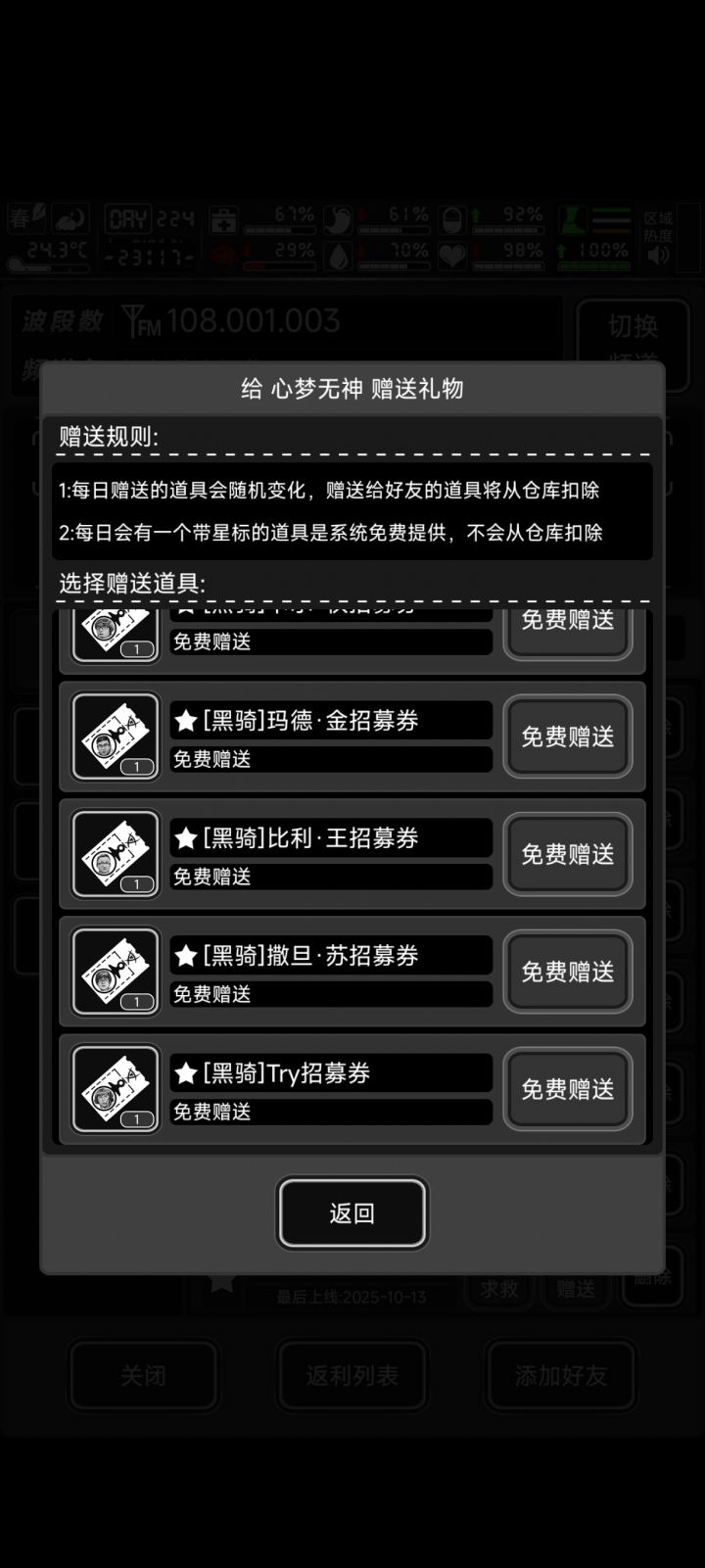 送票了,只剩两个位置了,可以嫖删截图