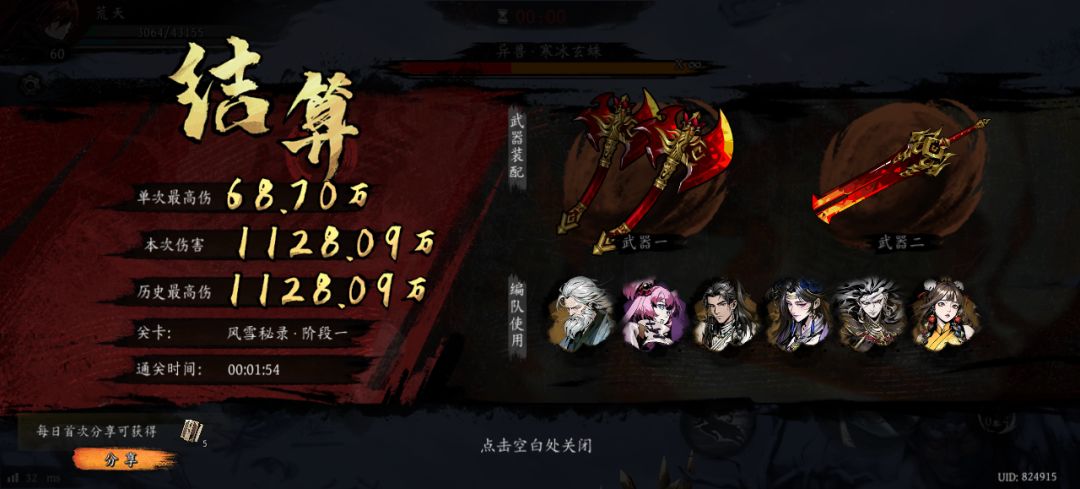 打卡!我的日常闯关! 1