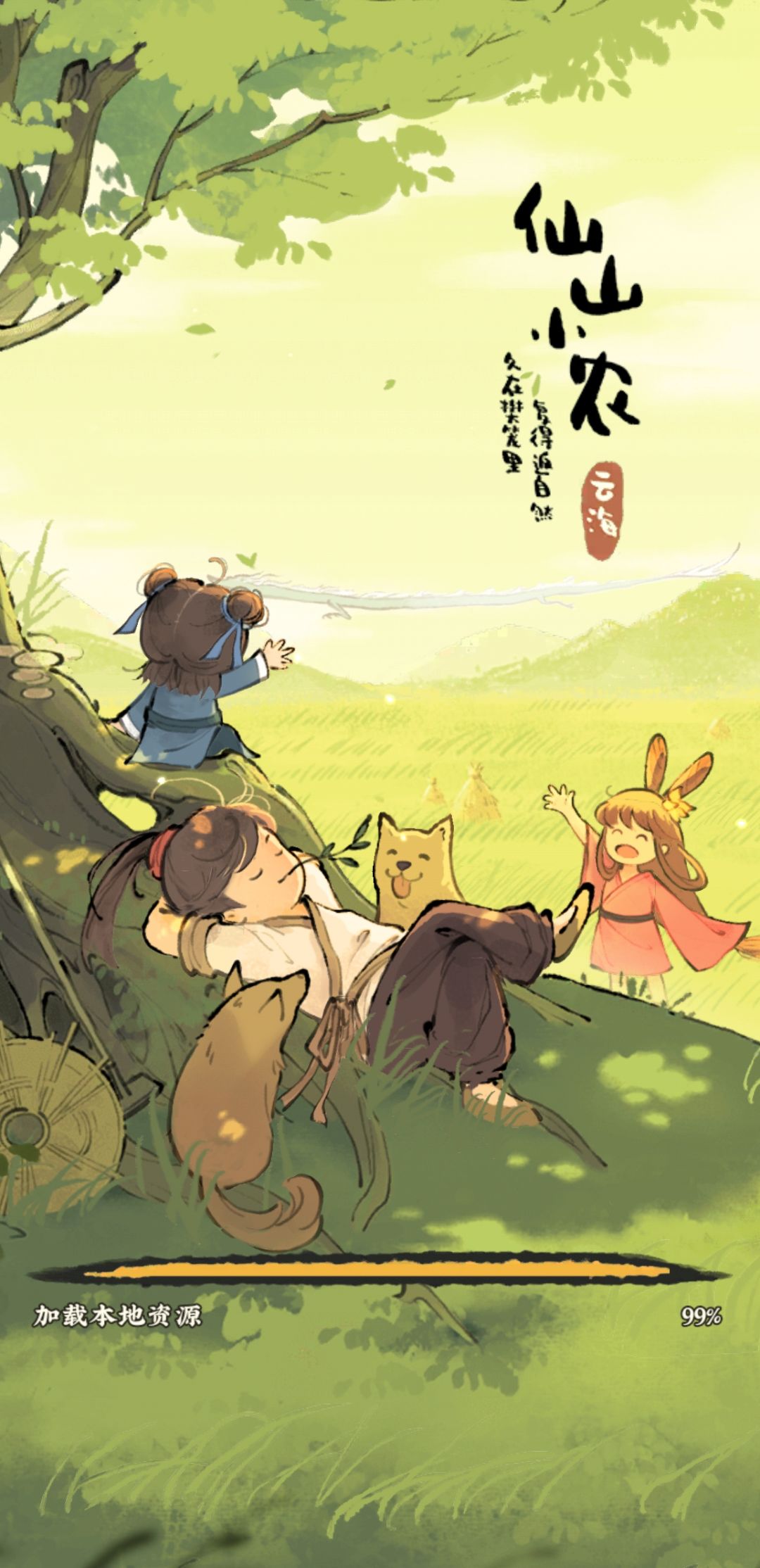 属实是bug上长了个游戏 2