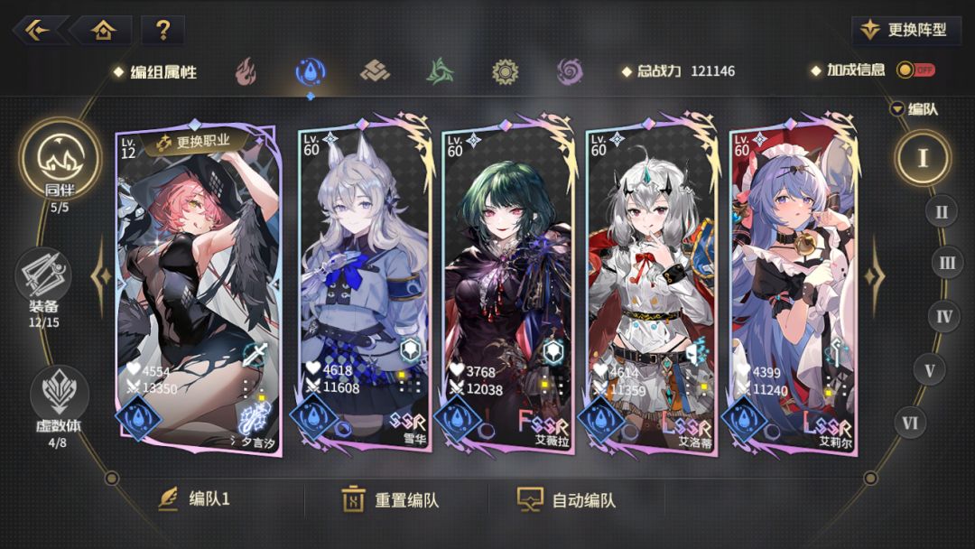 还有啥要补的角色吗 5
