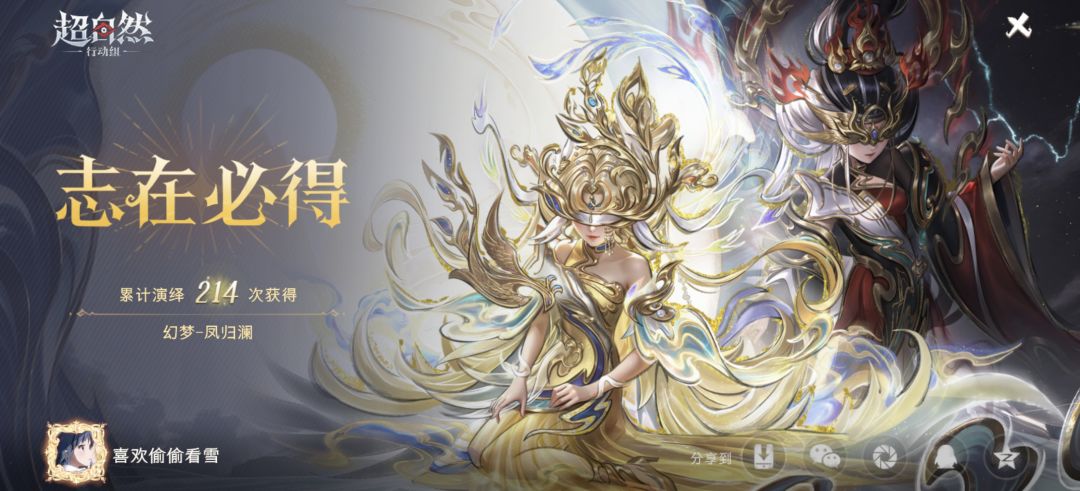 莉莉幻梦 4