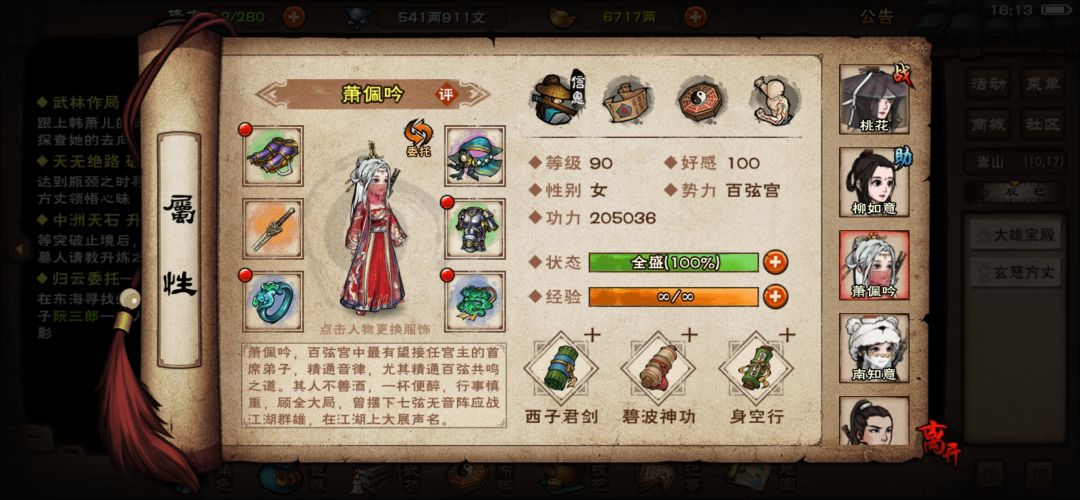 卡帝陵老三了,大佬指点一下啊 7