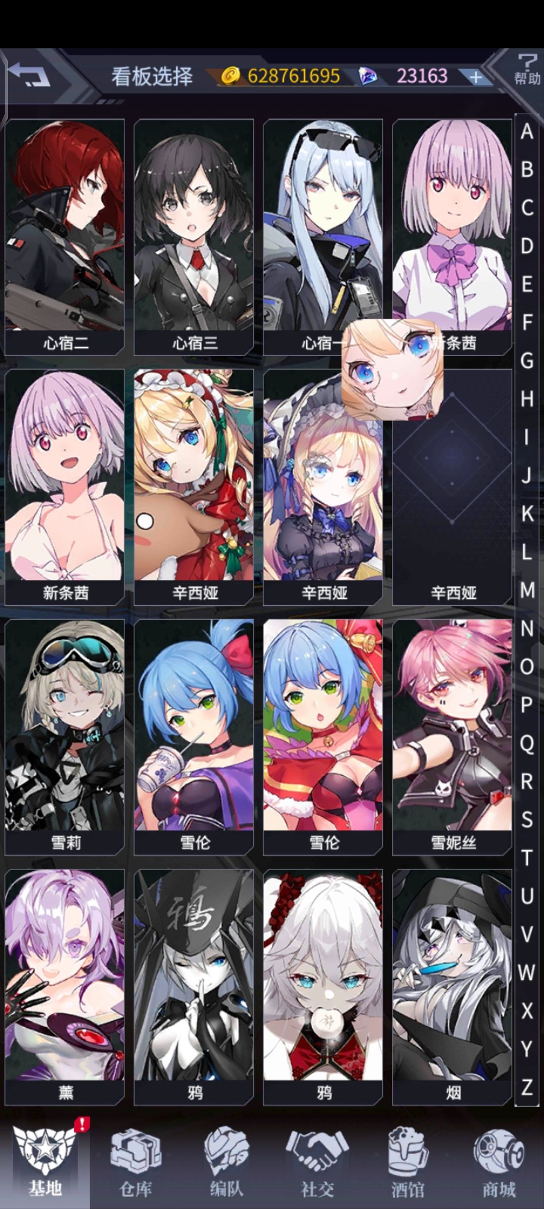 皮肤挺好看的,就是这bug 3