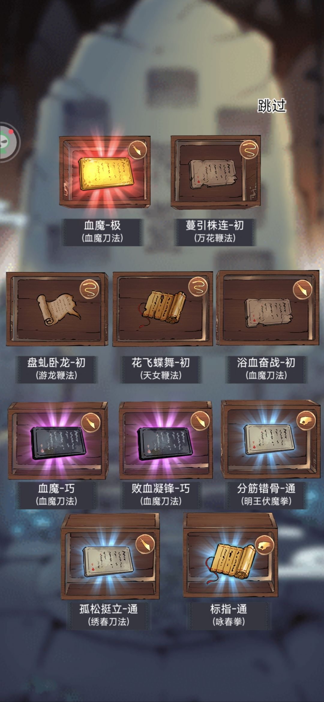 这下舒服了 2