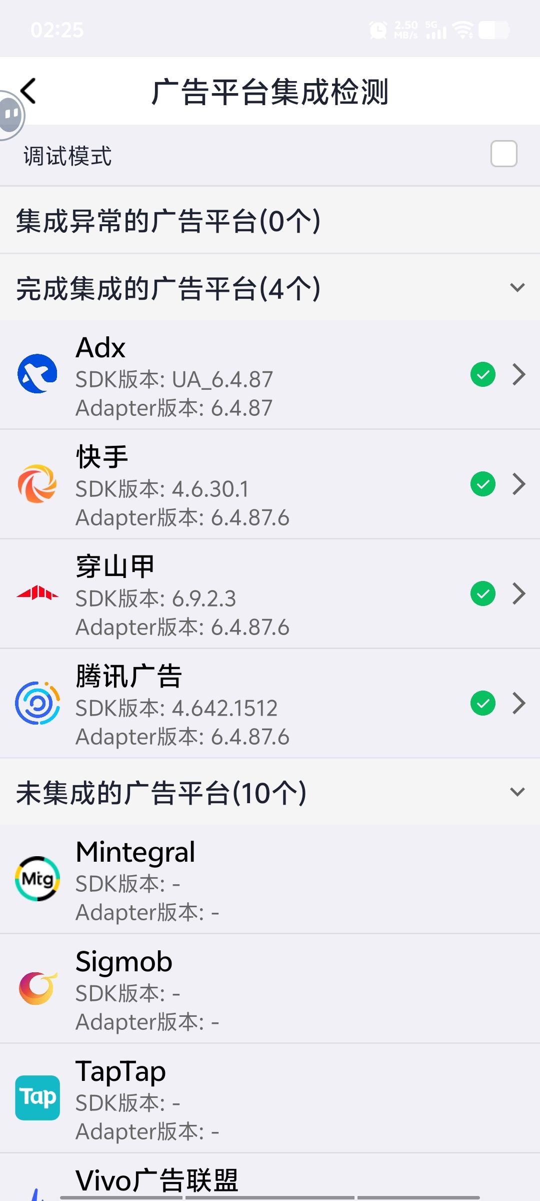 怎么一直黑屏 1