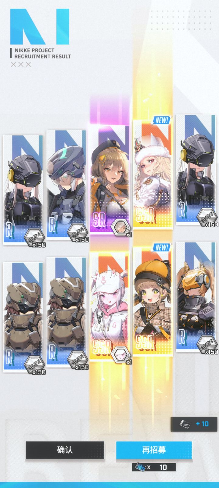 我能玩吗截图