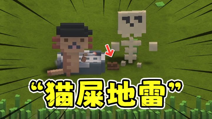 喵喵大战死剩种:三消猫咪版植物大战僵尸!?截图