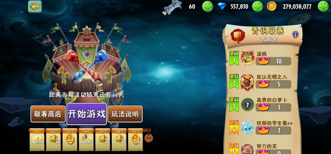 【焦点对焦】超子,我来了 2