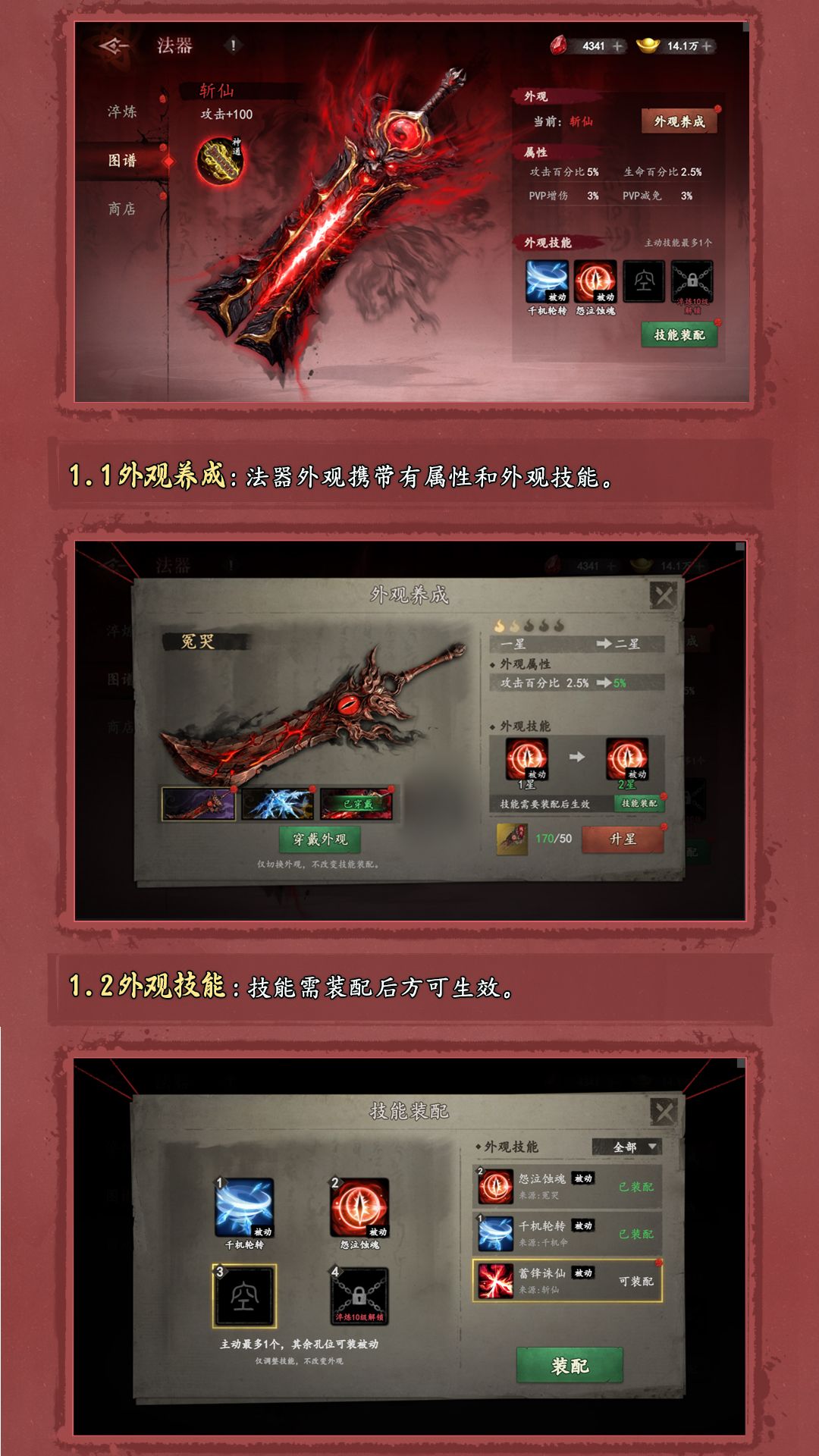 【10月23日】版本更新公告 2