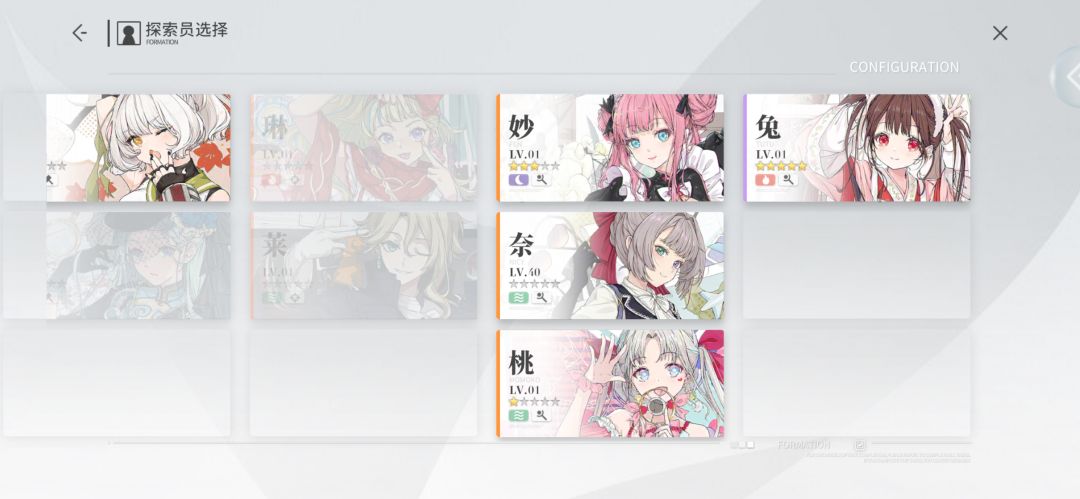更新了不会玩了 3