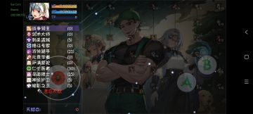 许愿新版本更新