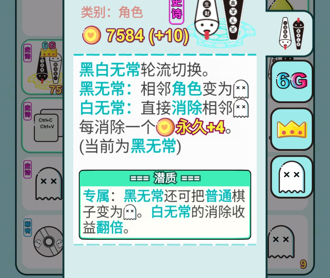 好吧黑白流抗不过去 2