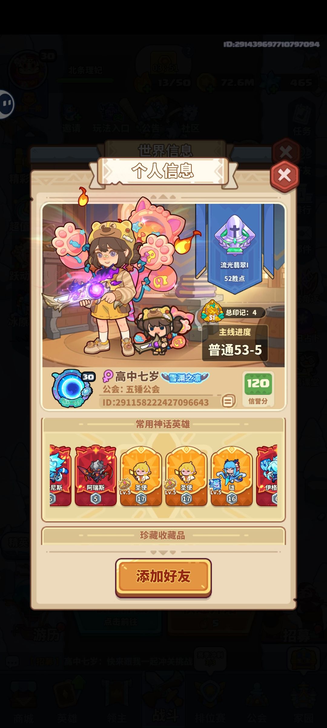 服务器又卡了? 1