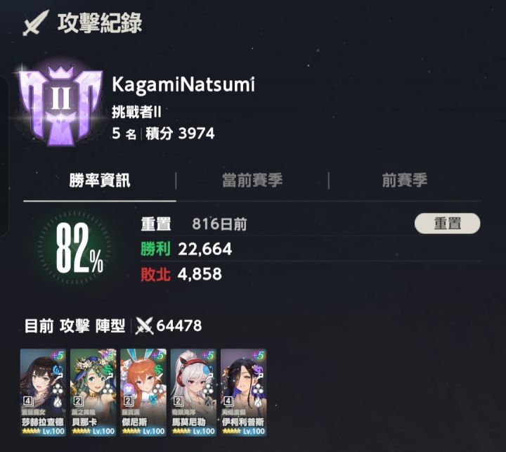 镜中最后一舞截图