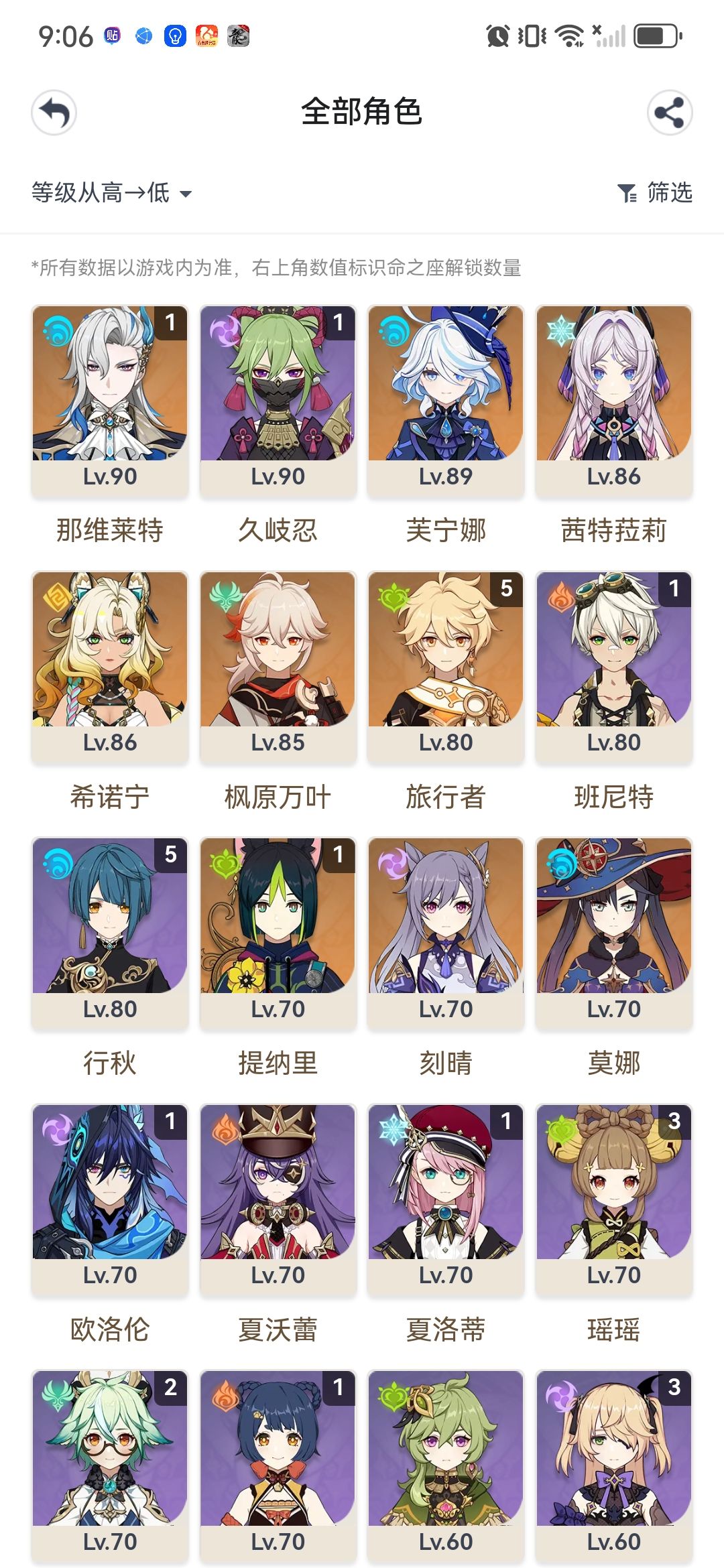求原神抽卡建议 2