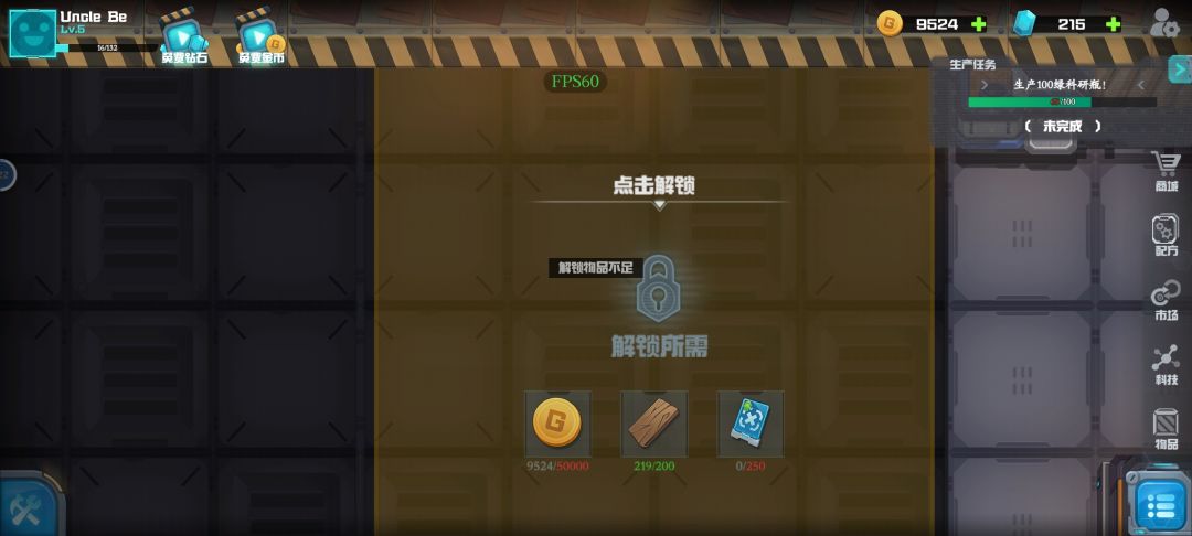 萌新求带 1