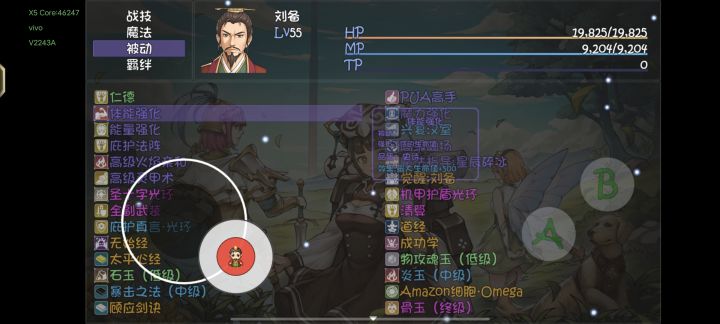 大佬们我现在刘备还需要准备啥截图