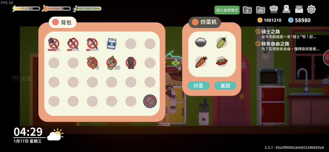 榨汁机第4类成品到底是什么 4