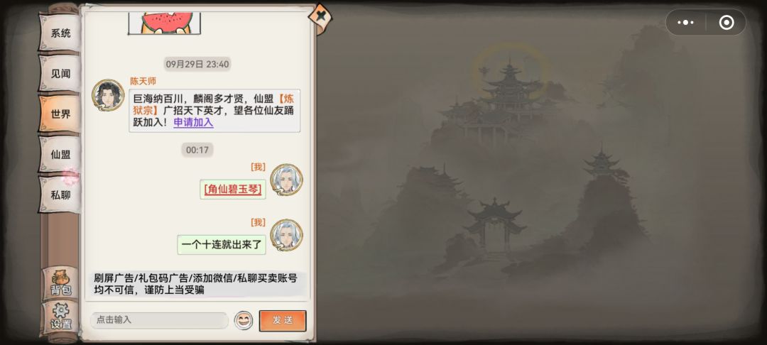 这个开局应该稳了吧 3