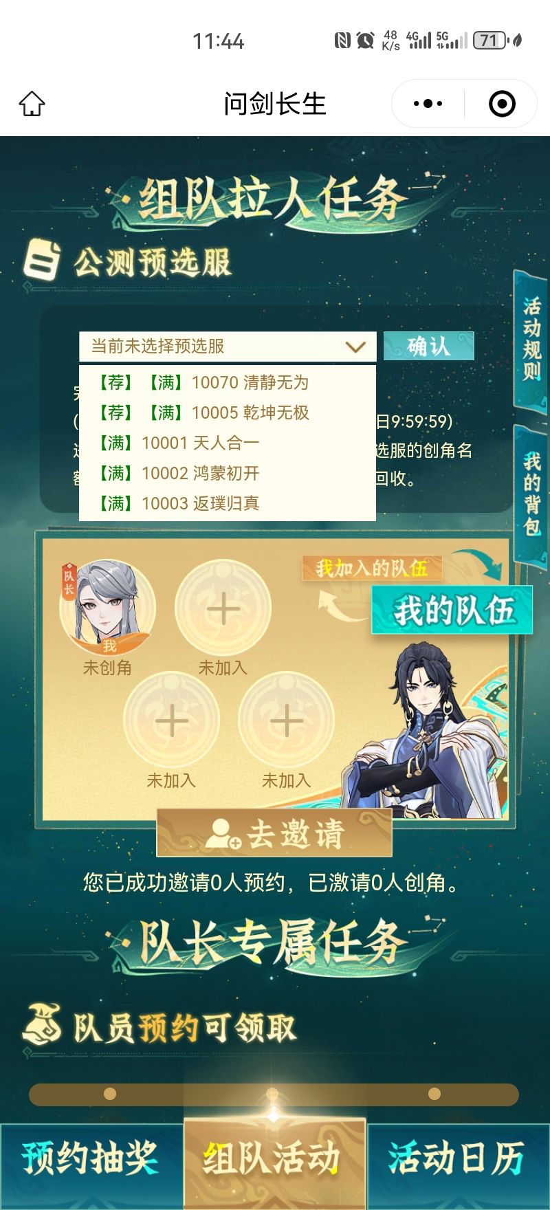 就这破服务器 1
