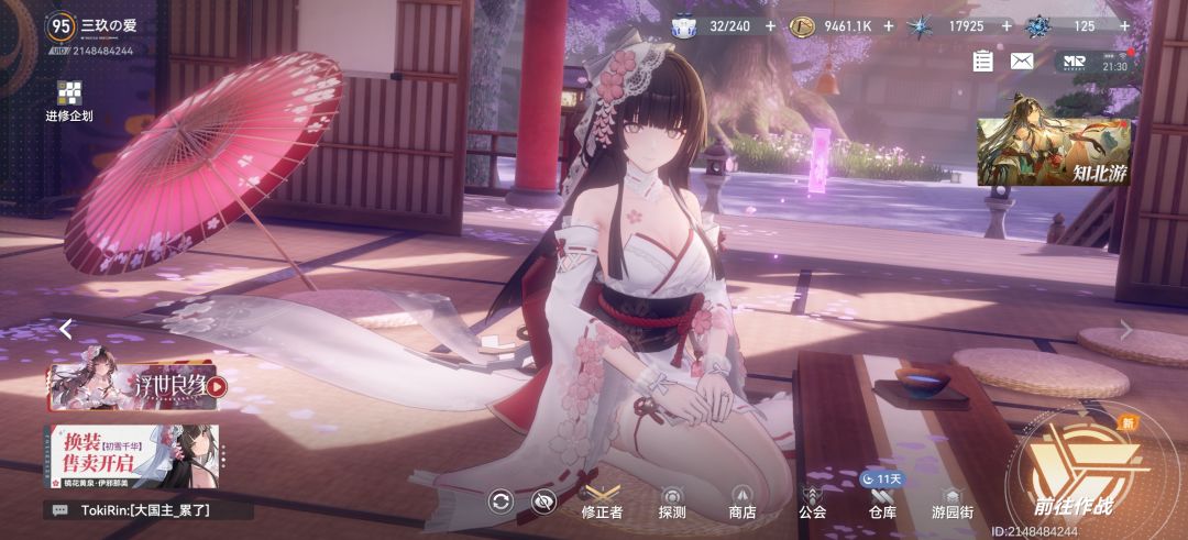 求问? 1