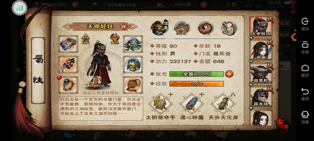 关于厂狱速刷! 1