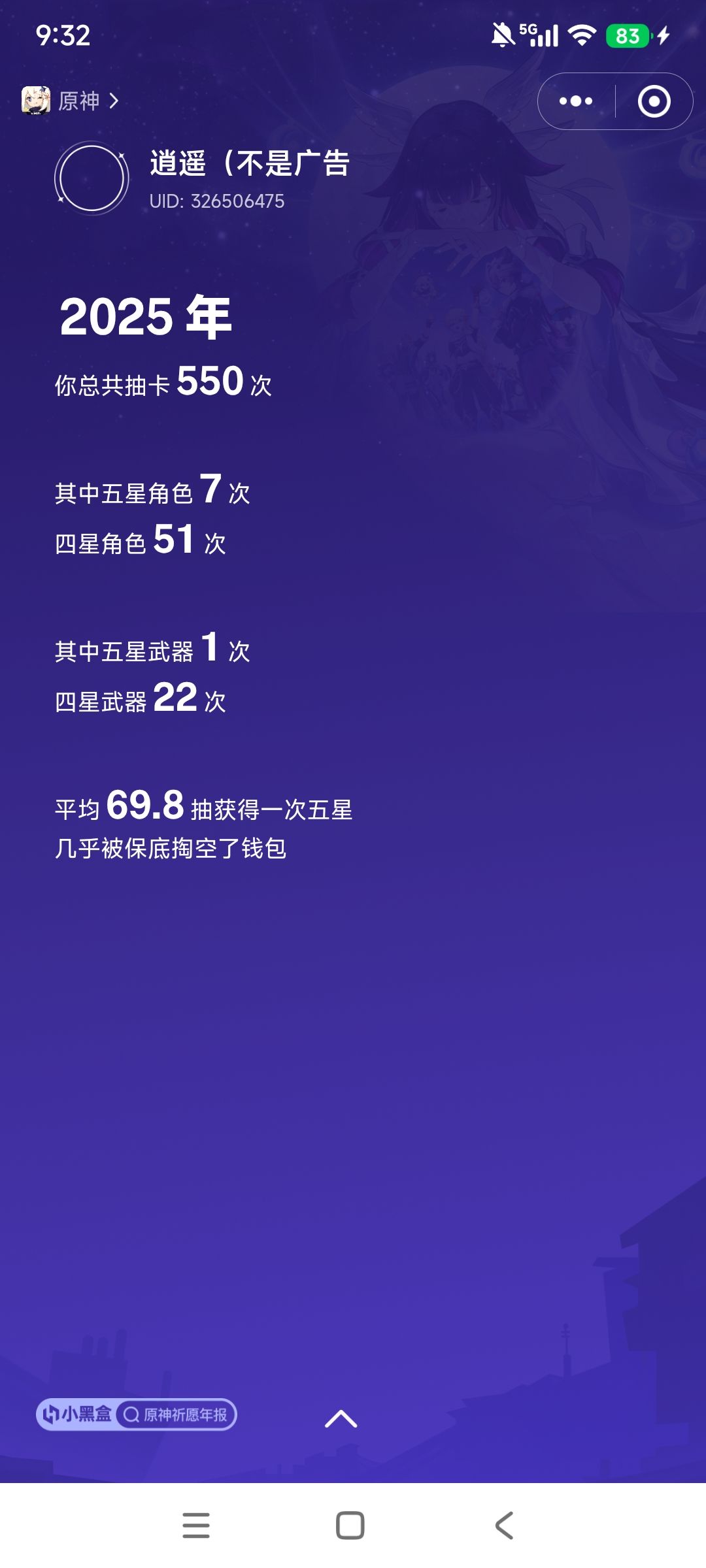 决定了 2