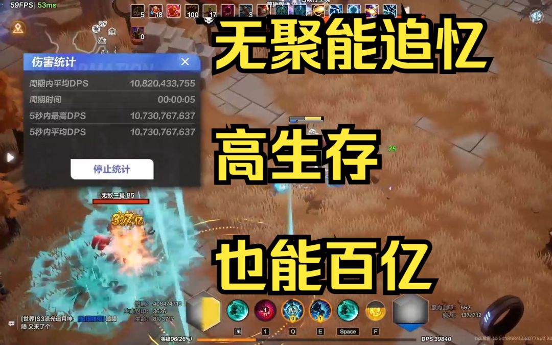 轻松百亿 生存也行 月女2飞箭英灵新思路 火炬之光无限国服 SS1贪欲魔方截图