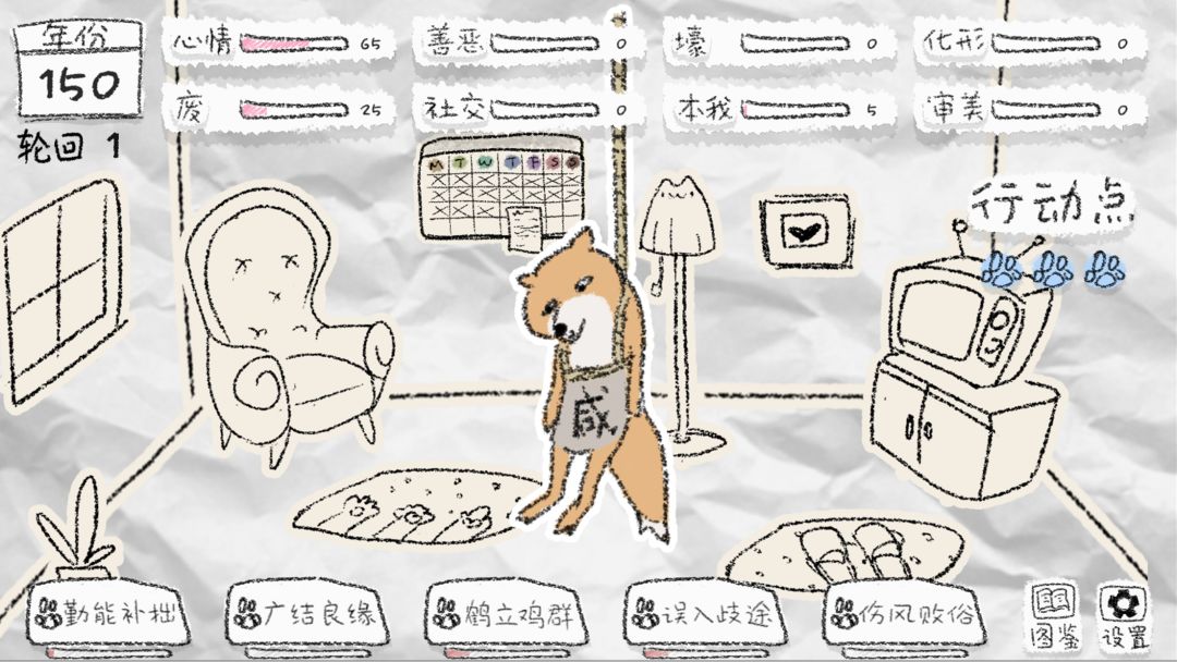 动态图片 4