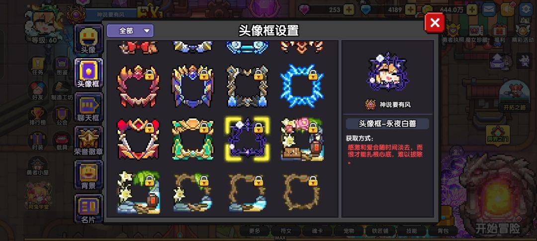 我有一个问题 3