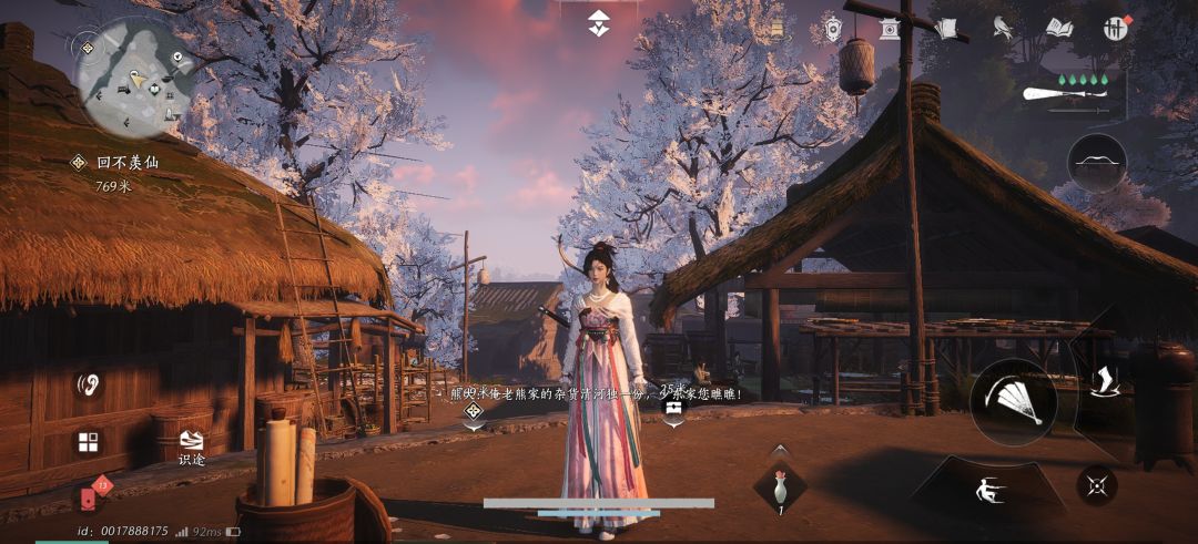 这套服装真的好美! 2