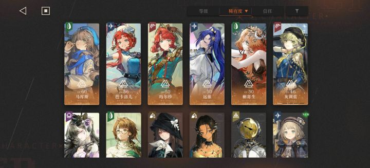 求大佬帮忙配一下队截图