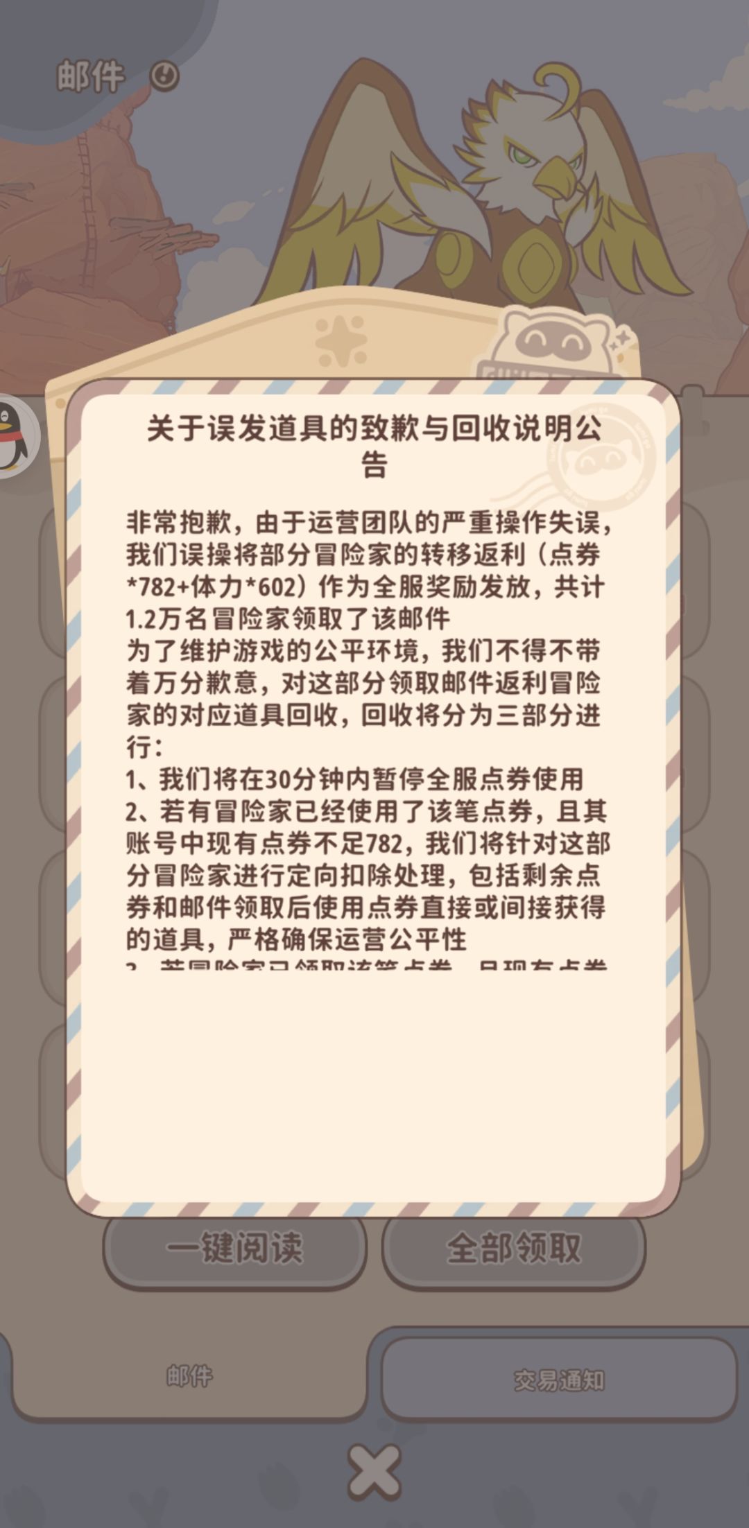 如图 2
