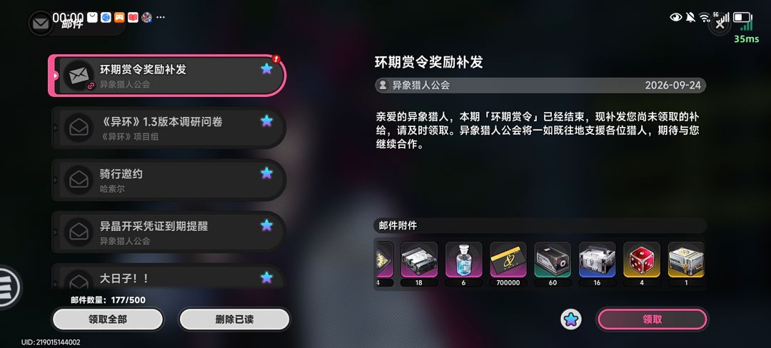 好家伙,差点没买上 3