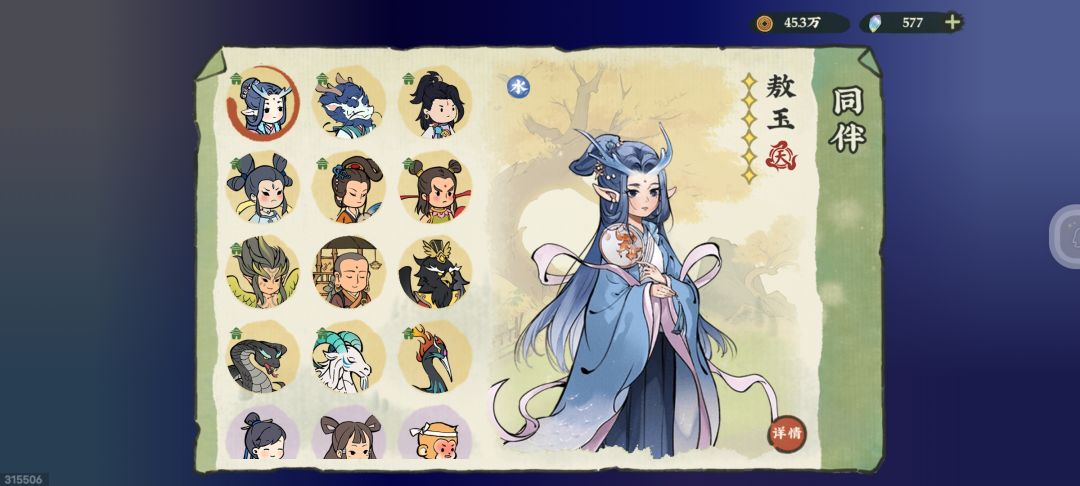 6星了 2