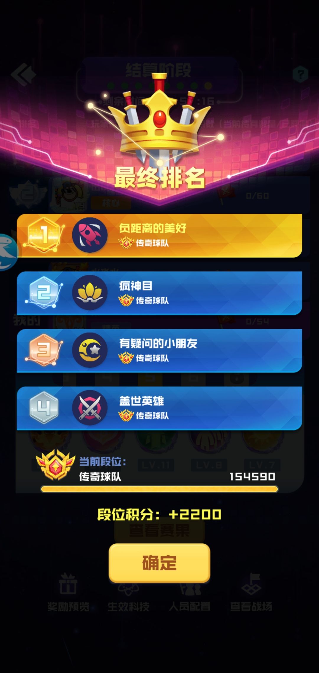 太难打上去了 3
