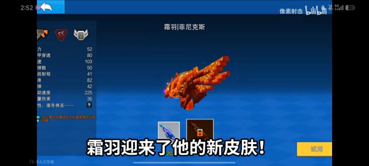官方太不懂设计了。我说了,把被击中挂霜冻改成被击中挂神火。我觉得那样才是最棒的。截图