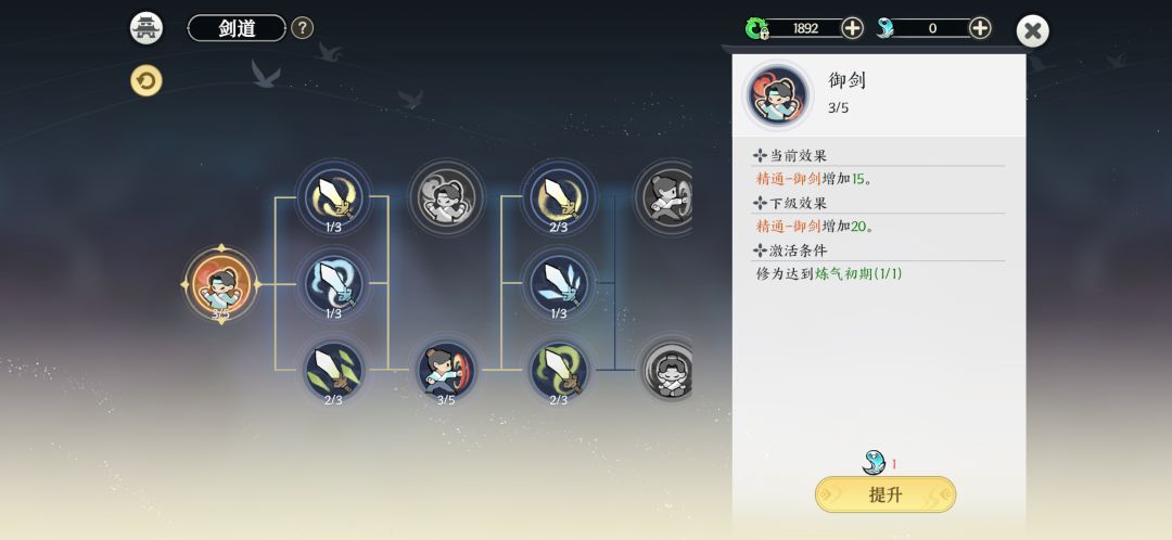 为什么我伤害这么低啊 8
